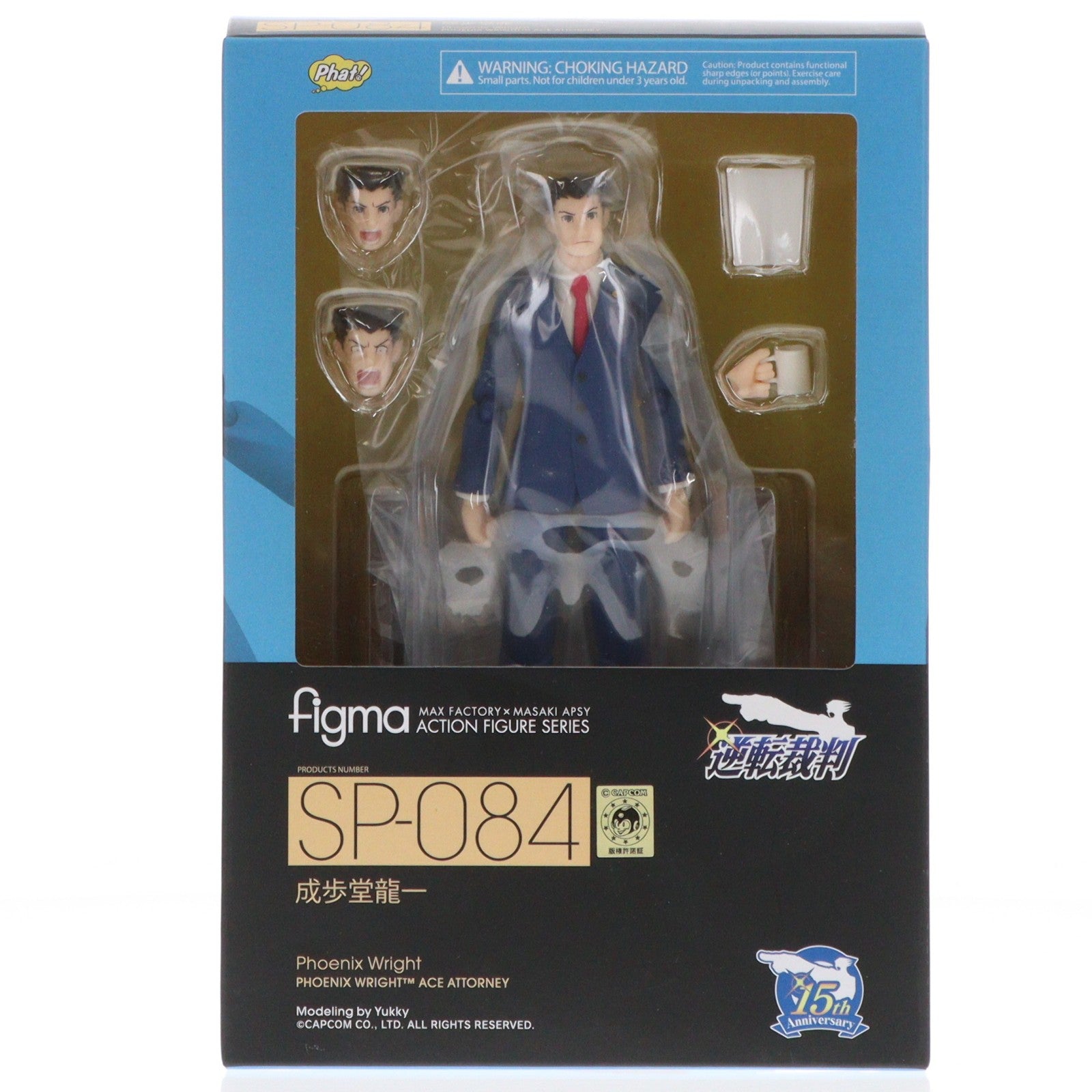 【中古即納】[FIG] figma(フィグマ) SP-084 成歩堂龍一(なるほどうりゅういち) 逆転裁判 完成品 可動フィギュア マックスファクトリー(20170527)
