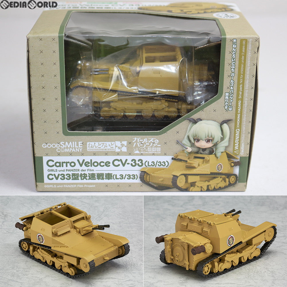【中古即納】[FIG] ねんどろいどもあ CV33型快速戦車(L3/33) ガールズ&パンツァー 劇場版 完成品 フィギュア グッドスマイルカンパニー(20170428)