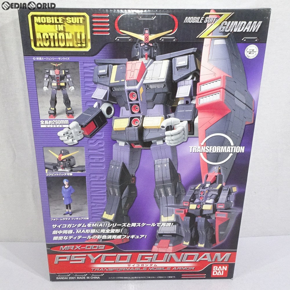 【中古即納】[FIG] MS IN ACTION!!(モビルスーツ・イン・アクション) MRX-009 サイコガンダム 機動戦士Zガンダム 完成品 可動フィギュア バンダイ(20011231)