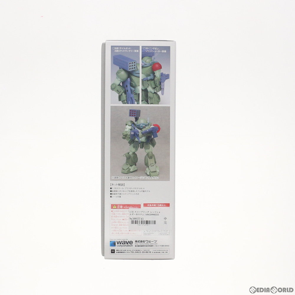 【中古即納】[PTM] 1/35 スコープドッグ レッドショルダーカスタム[ST版] 装甲騎兵ボトムズ プラモデル(BK-223) ウェーブ(WAVE)(20200531)