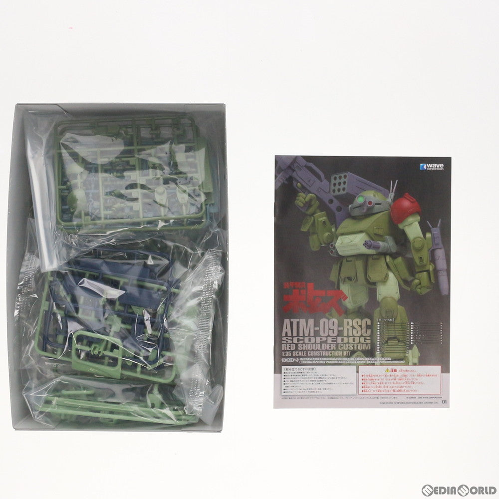 【中古即納】[PTM] 1/35 スコープドッグ レッドショルダーカスタム[ST版] 装甲騎兵ボトムズ プラモデル(BK-223) ウェーブ(WAVE)(20200531)
