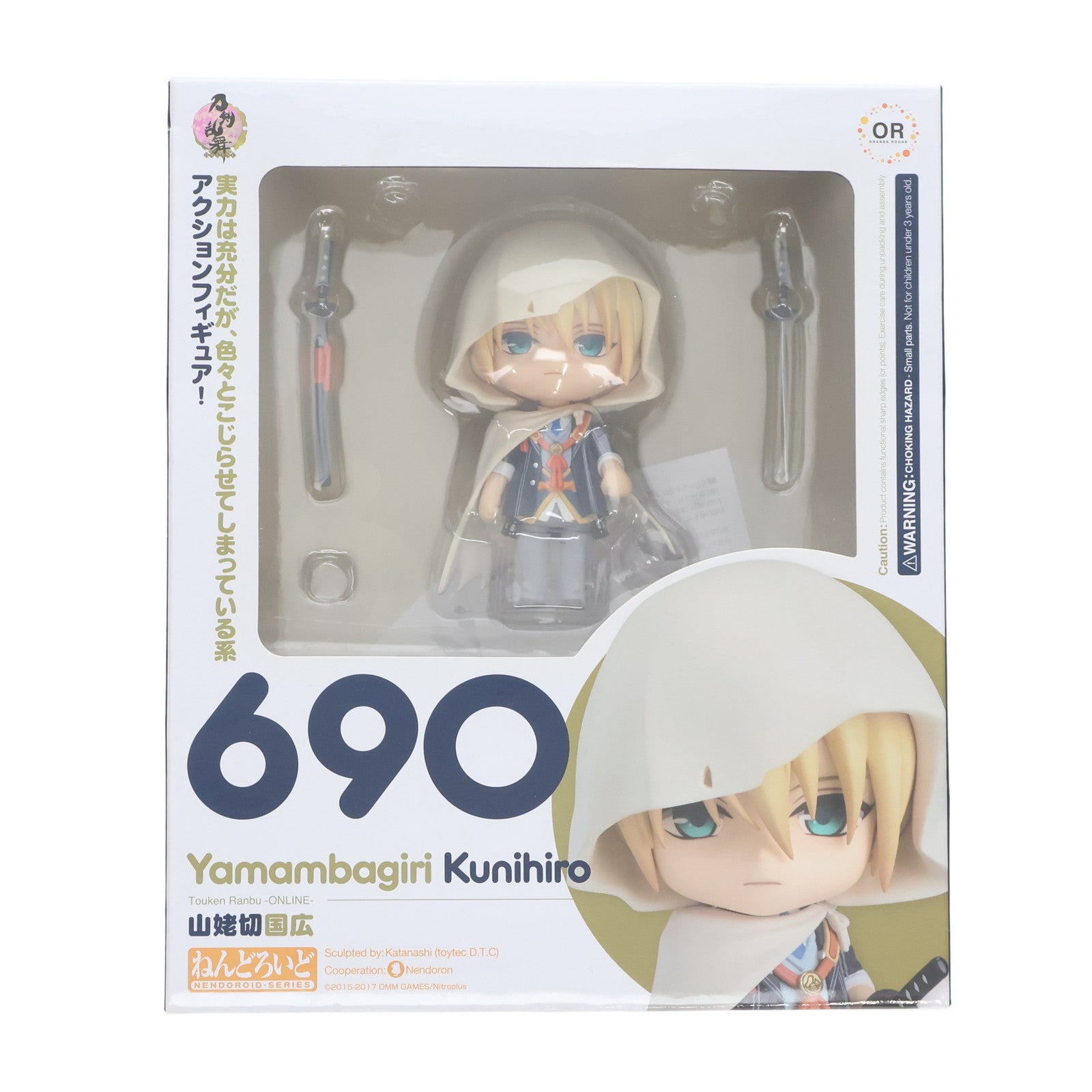 【中古即納】[FIG] ねんどろいど 690 山姥切国広(やまんばぎりくにひろ) 刀剣乱舞-ONLINE- 完成品 フィギュア オランジュ・ルージュ(20170408)