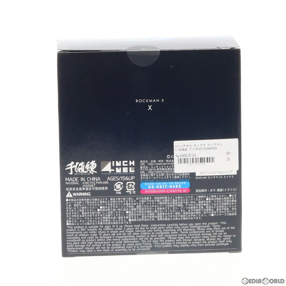【中古即納】[FIG] 4インチネル エックス ロックマンX 完成品 フィギュア 千値練(せんちねる)(20170326)
