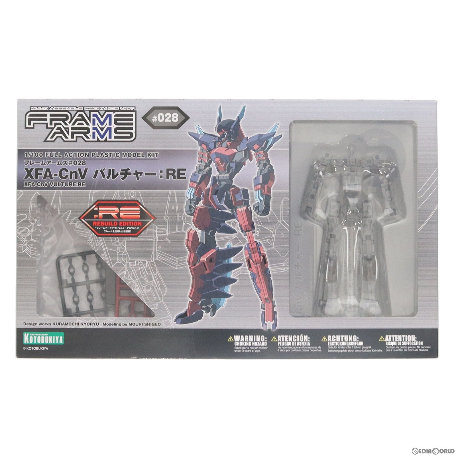 【中古即納】[PTM] フレームアームズ 1/100 XFA-CnV バルチャー:RE プラモデル(FA081) コトブキヤ(20170428)