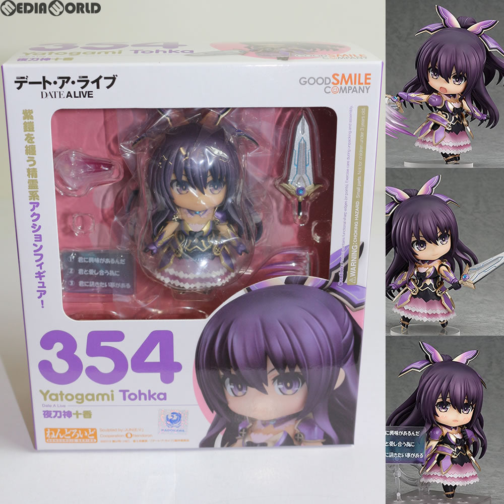 【中古即納】[FIG] (再販)ねんどろいど 354 夜刀神十香(やとがみとおか) デート・ア・ライブ 完成品 可動フィギュア グッドスマイルカンパニー(20170316)