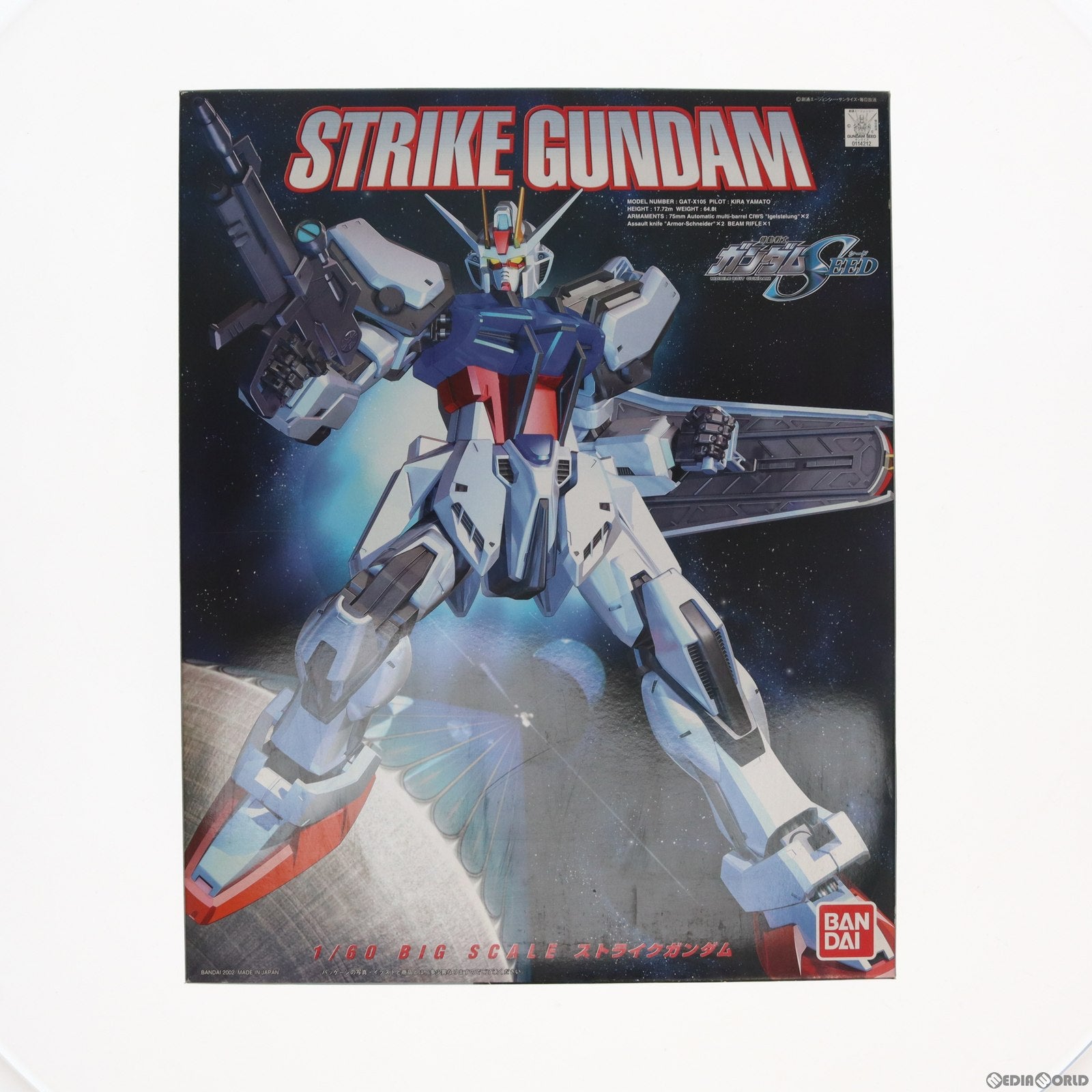【中古即納】[PTM] 1/60 ストライクガンダム 機動戦士ガンダムSEED(シード) プラモデル バンダイ(20021220)