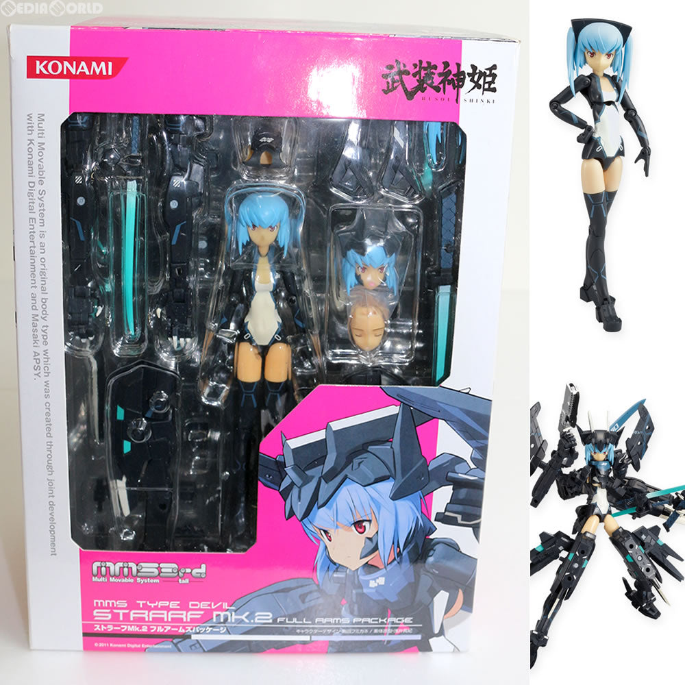 【中古即納】[FIG] (フィギュア単品)武装神姫(ぶそうしんき) ストラーフMk.2 フルアームズパッケージ 武装神姫バトルマスターズ Mk.2 特別版 完成品 可動フィギュア コナミデジタルエンタテインメント(20110922)
