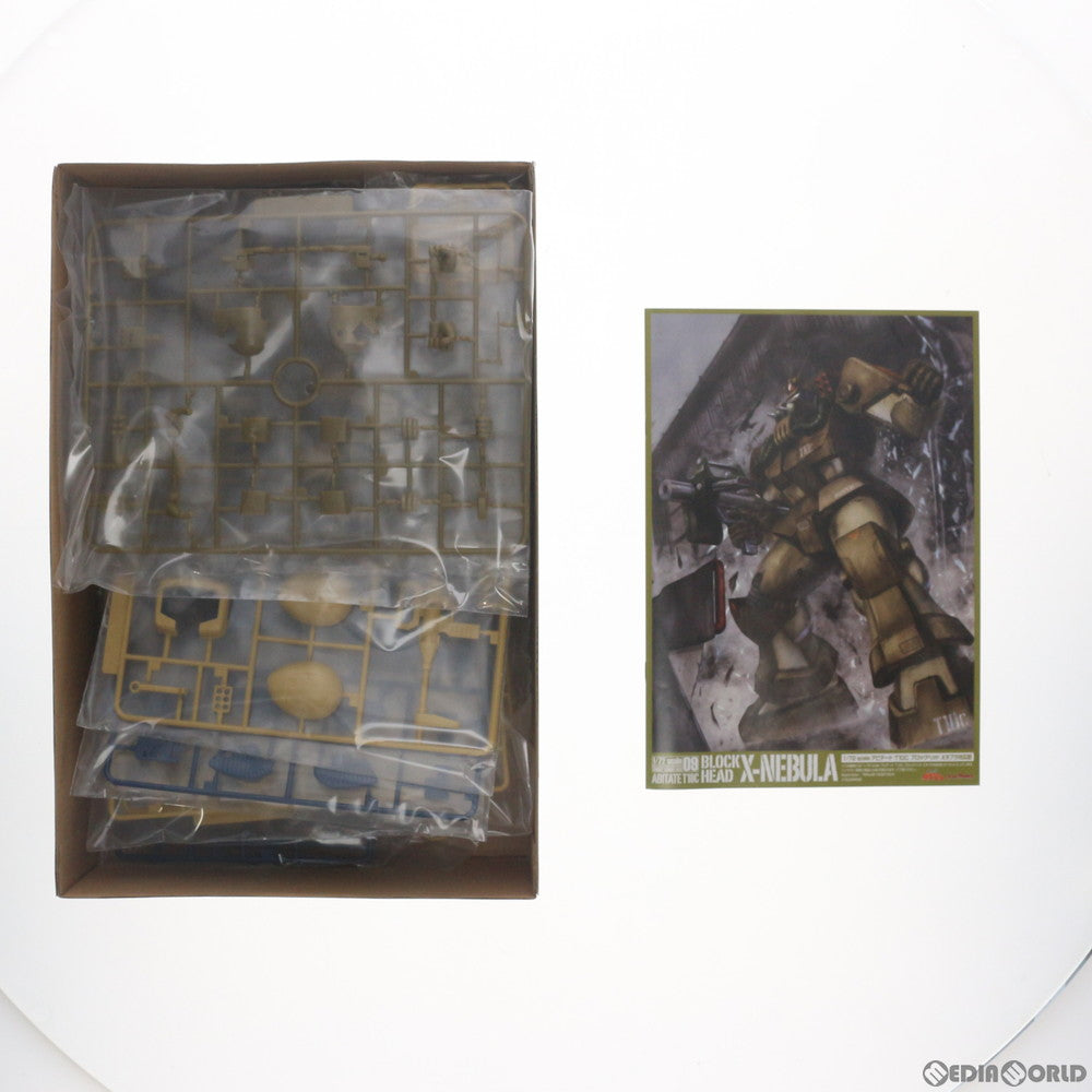 【中古即納】[PTM] COMBAT ARMORS MAX09 1/72 Scale アビテート T10C ブロックヘッド Xネブラ対応型 太陽の牙 ダグラム プラモデル マックスファクトリー(20170330)
