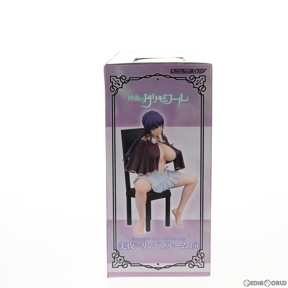 【中古即納】[FIG] 美夜=リンドブルーム 縛りver. 神曲のグリモワール 1/6 完成品 フィギュア DRAGONToy(ドラゴン・トイ)(20170415)