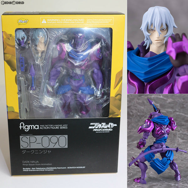 中古即納】[FIG]figma(フィグマ) SP-090 ダークニンジャ ニンジャ