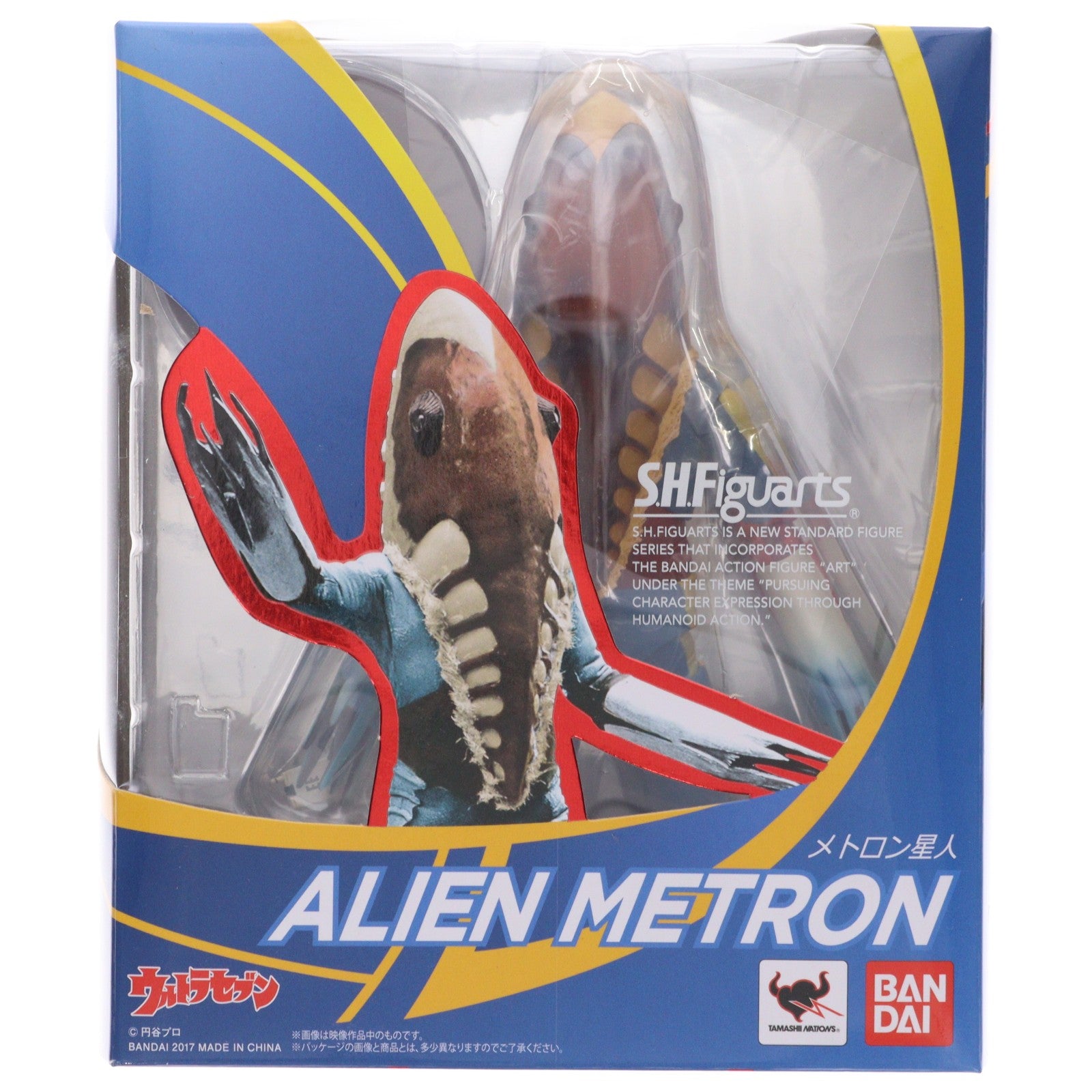 【中古即納】[FIG] S.H.Figuarts(フィギュアーツ) メトロン星人 ウルトラセブン 完成品 可動フィギュア バンダイ(20170429)