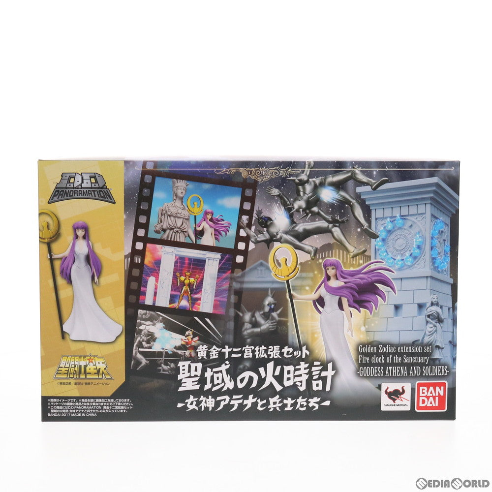 【中古即納】[FIG] D.D.PANORAMATION(パノラメーション) 黄金十二宮拡張セット 聖域の火時計 -女神アテナと兵士たち- 聖闘士星矢 完成品 フィギュア バンダイ(20170415)
