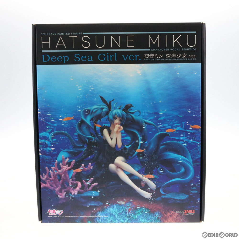 【中古即納】[FIG] (再販)初音ミク 深海少女ver. キャラクター・ボーカル・シリーズ01 初音ミク 1/8 完成品 フィギュア グッドスマイルカンパニー(20171209)