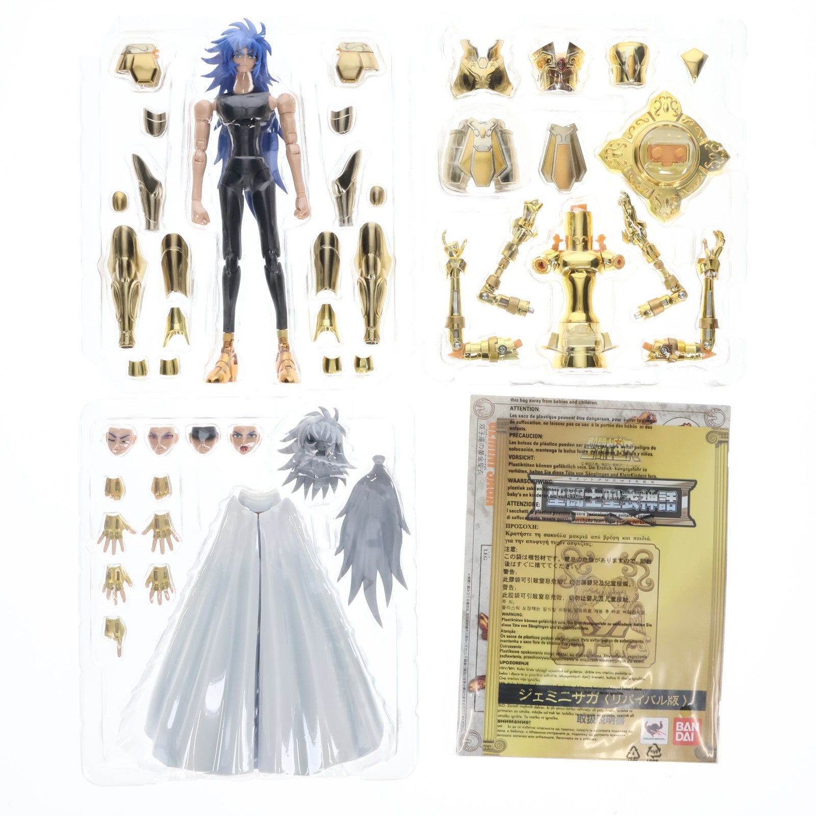 【中古即納】[FIG] 初期不良未対応(シンボルマーク蟹座) 聖闘士聖衣神話EX ジェミニサガ(神聖衣) サガサーガプレミアムセット 聖闘士星矢 黄金魂 -soul of gold- 完成品 可動フィギュア バンダイ(20170520)