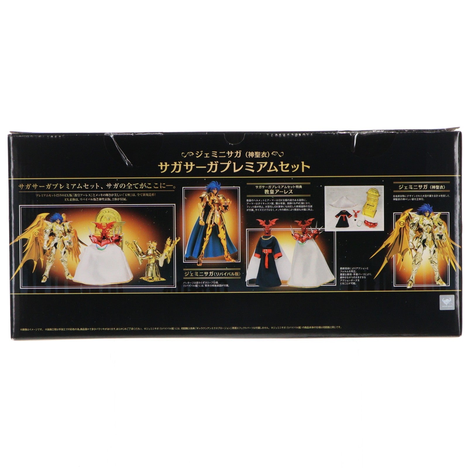 【中古即納】[FIG] 初期不良未対応(シンボルマーク蟹座) 聖闘士聖衣神話EX ジェミニサガ(神聖衣) サガサーガプレミアムセット 聖闘士星矢 黄金魂 -soul of gold- 完成品 可動フィギュア バンダイ(20170520)