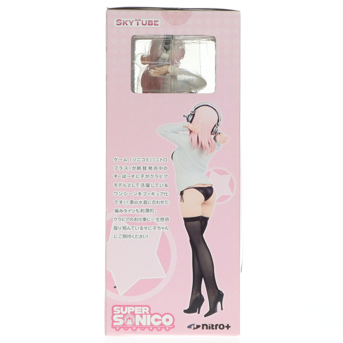 【中古即納】[FIG] すーぱーそに子 水着グラビアver. ソニコミ 1/6 完成品 フィギュア(AX-0075) SkyTube(スカイチューブ)(20120620)