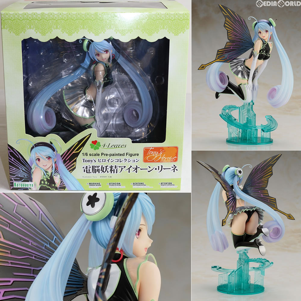 【中古即納】[FIG] Tony'sヒロインコレクション 電脳妖精アイオーン・リーネ 1/6 完成品 フィギュア(PP682) コトブキヤ(20170526)