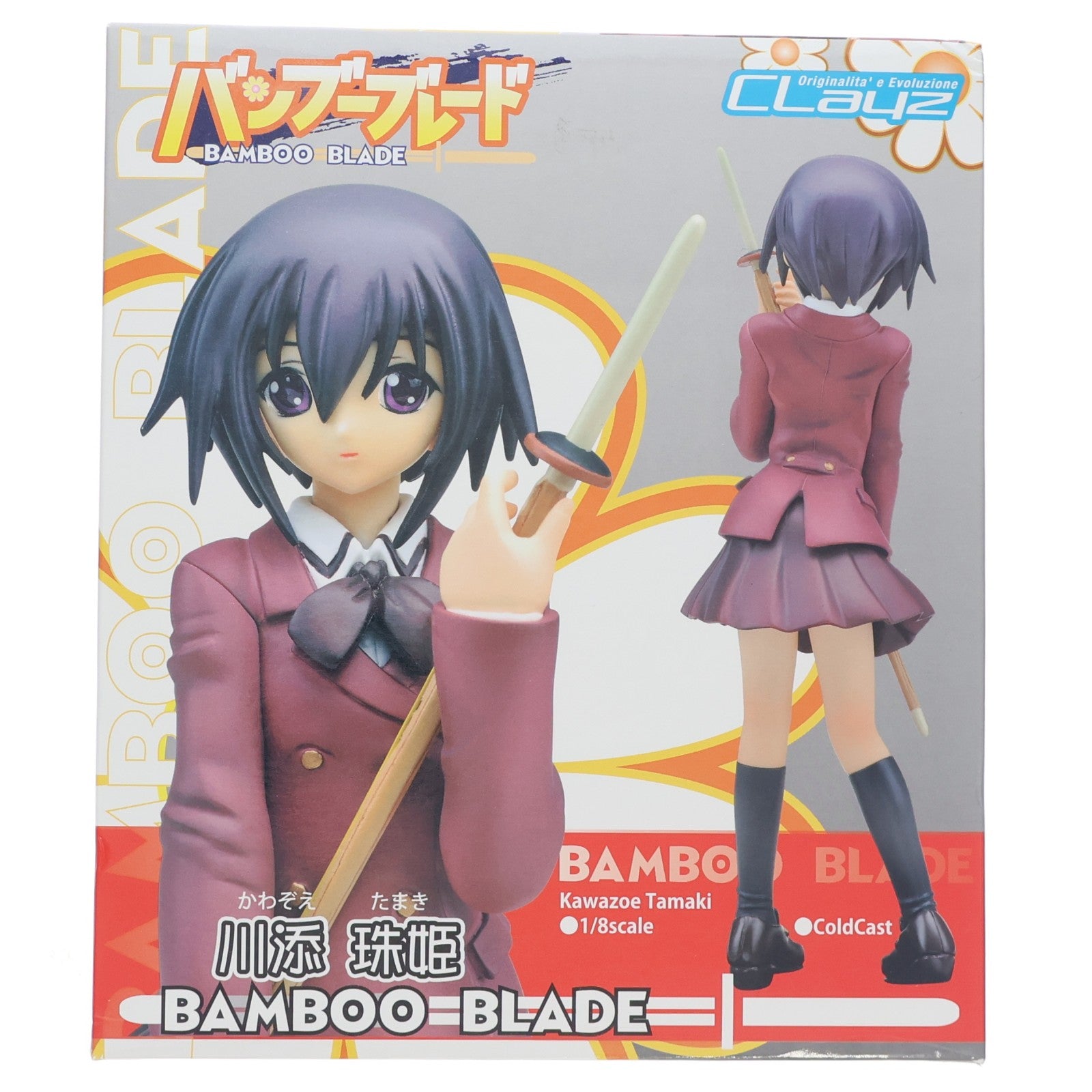 【中古即納】[FIG] 川添珠姫(かわぞえたまき) バンブーブレード 1/8スケール コールドキャスト製完成品 フィギュア クレイズ(20110518)