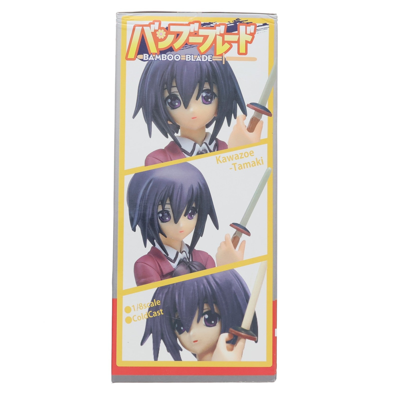 【中古即納】[FIG] 川添珠姫(かわぞえたまき) バンブーブレード 1/8スケール コールドキャスト製完成品 フィギュア クレイズ(20110518)