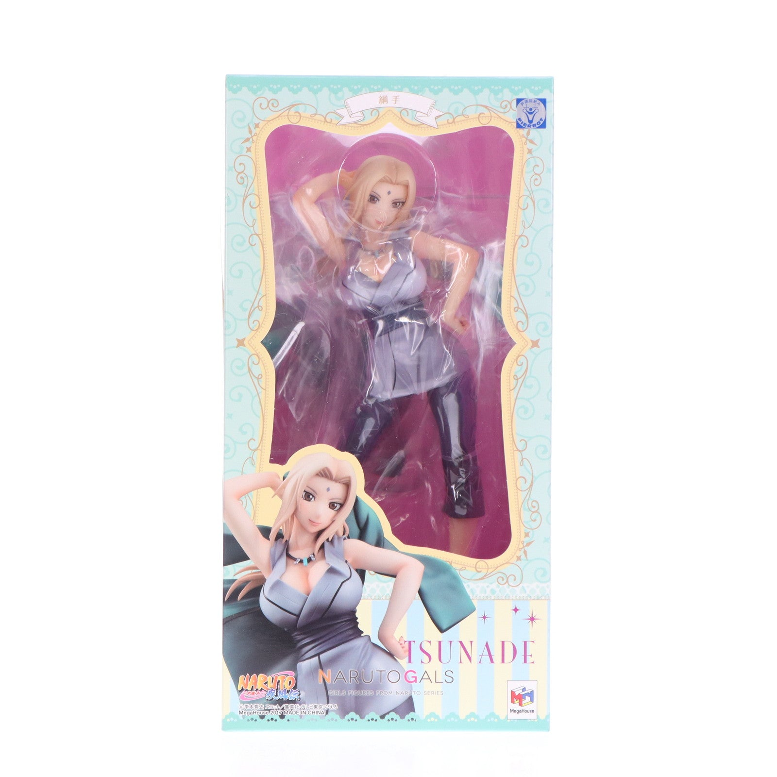 【中古即納】[FIG] NARUTOギャルズ 綱手(つなで) NARUTO‐ナルト‐ 疾風伝 完成品 フィギュア メガハウス(20170624)