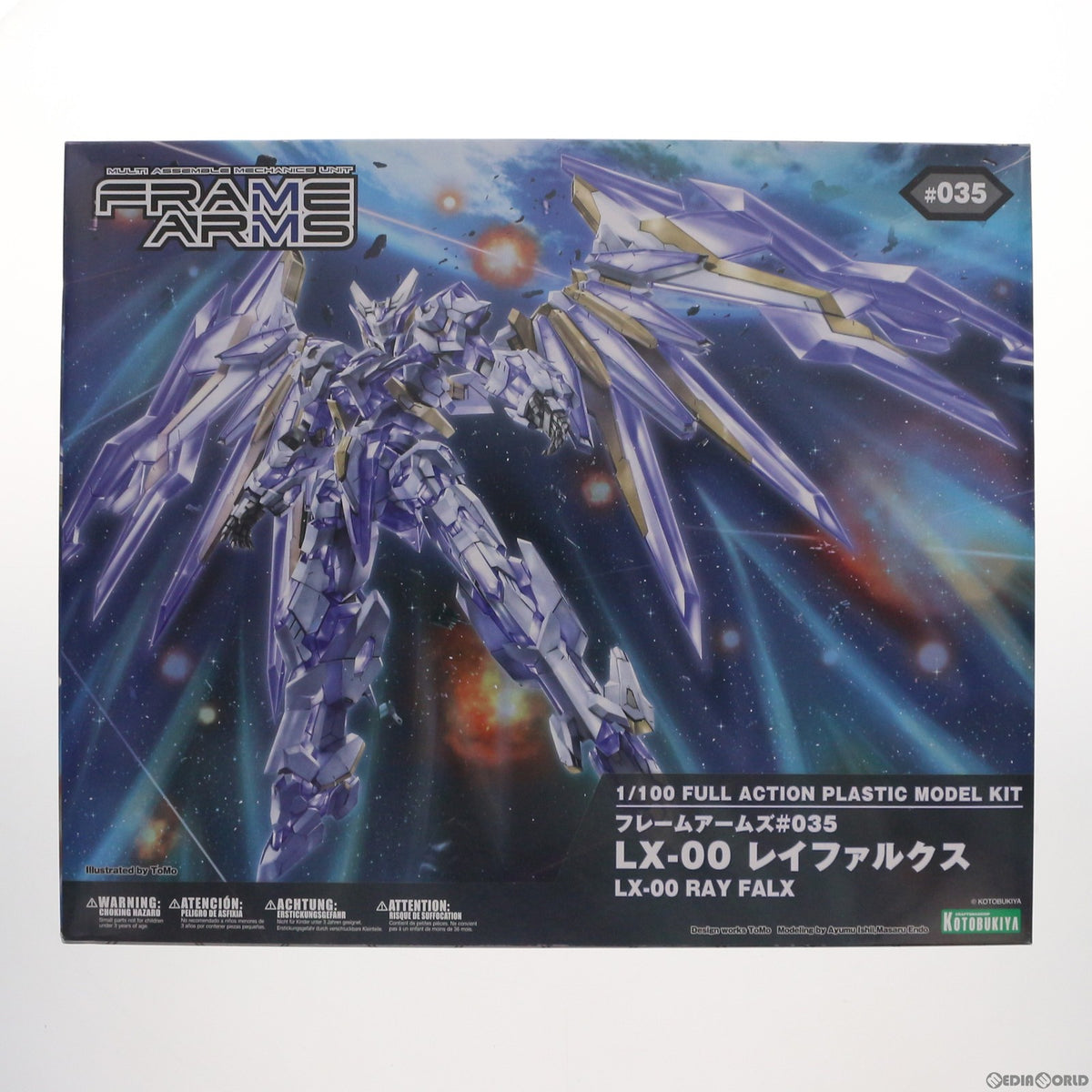 【中古即納】[PTM] フレームアームズ 1/100 LX-00 レイファルクス プラモデル(FA050) コトブキヤ(20171021)
