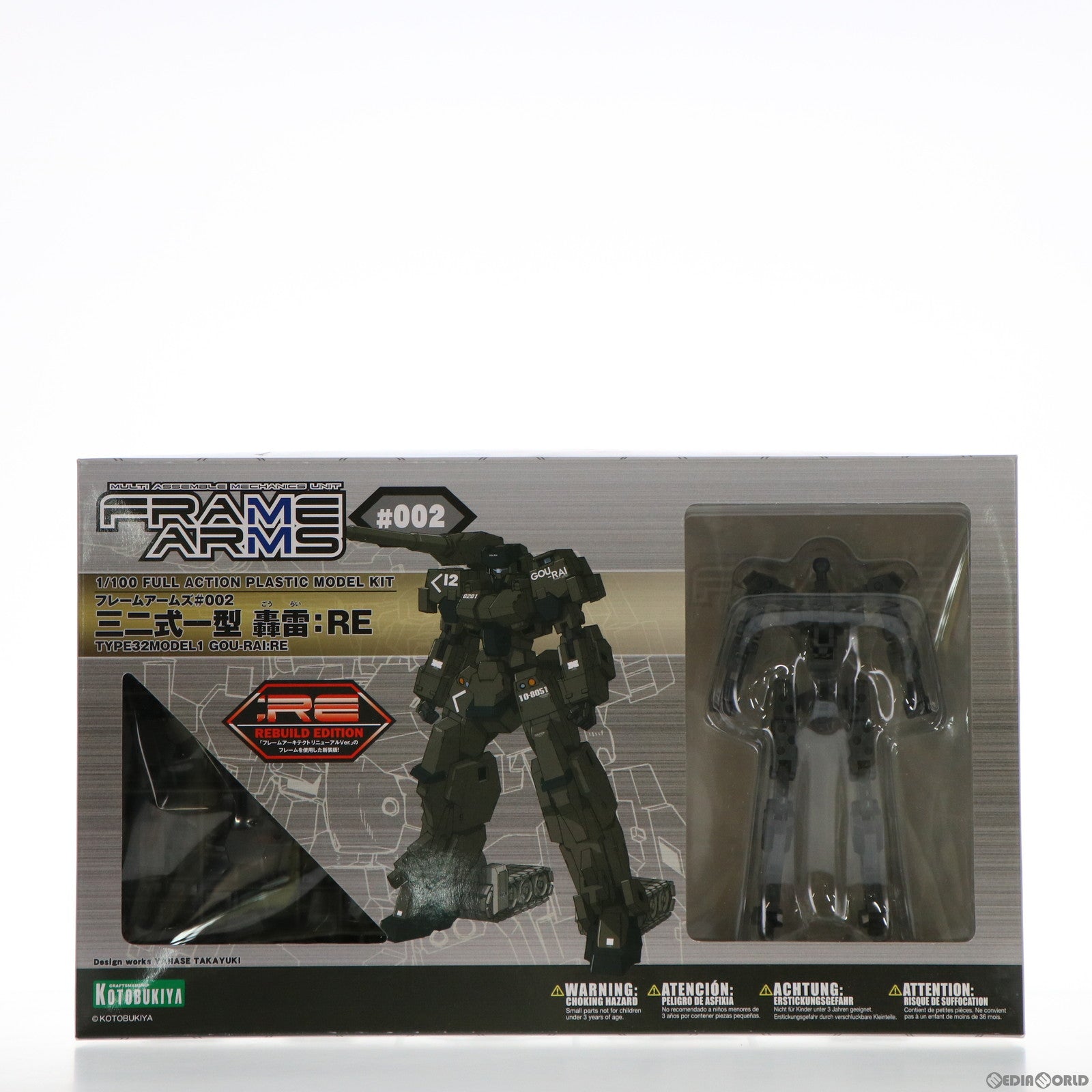 【中古即納】[PTM] フレームアームズ 1/100 三二式一型 轟雷:RE プラモデル(FA082) コトブキヤ(20171119)