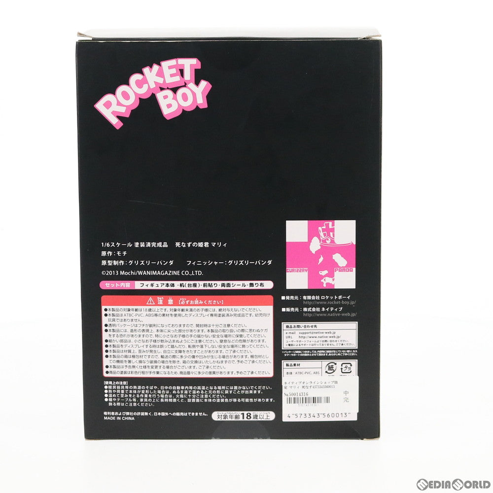 【中古即納】[FIG] ポストカード無し ネイティブキャラクターズセレクション マリィ 死なずの姫君 1/6 完成品 フィギュア ネイティブオンラインショップ限定 ロケットボーイ/ネイティブ(20160228)