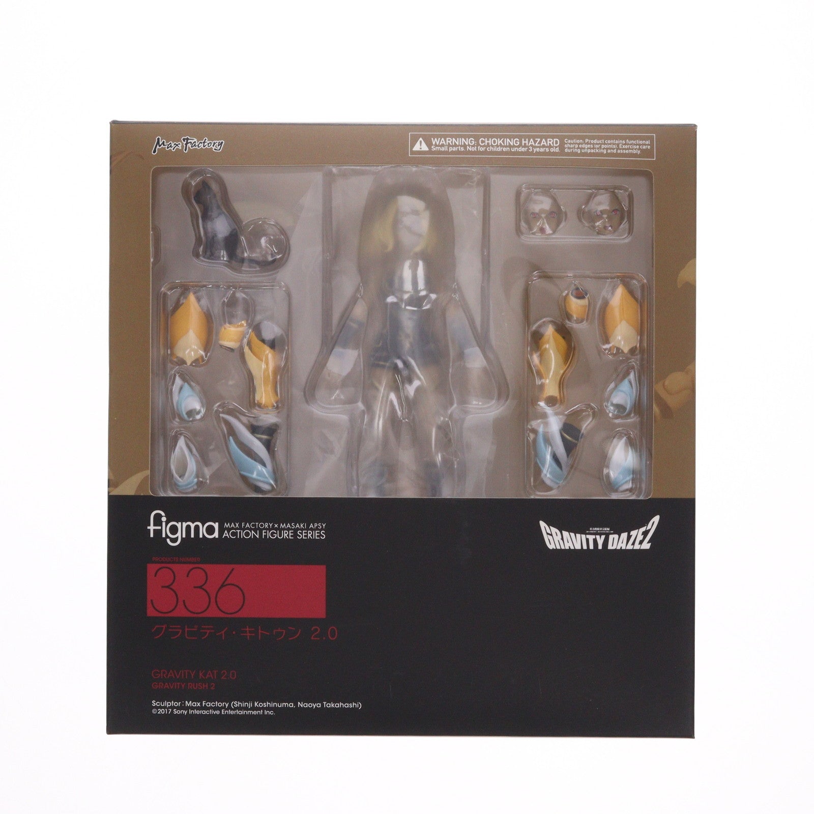 【中古即納】[FIG] figma(フィグマ) 336 グラビティ・キトゥン 2.0 GRAVITY DAZE 2(グラビティデイズ2) 完成品 フィギュア マックスファクトリー(20170831)