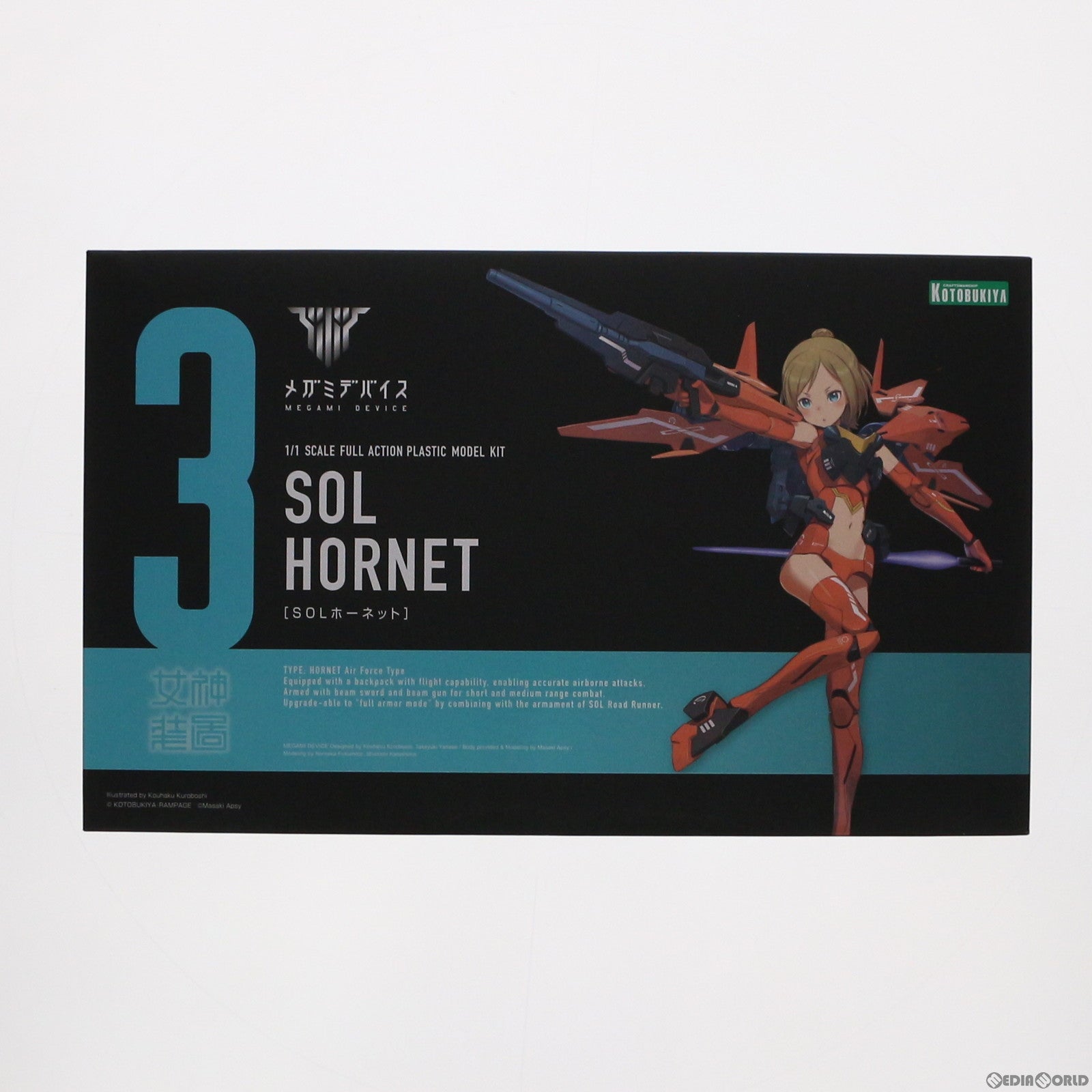 【中古即納】[PTM] メガミデバイス 1/1 SOLホーネット プラモデル(KP412) コトブキヤ(20170628)