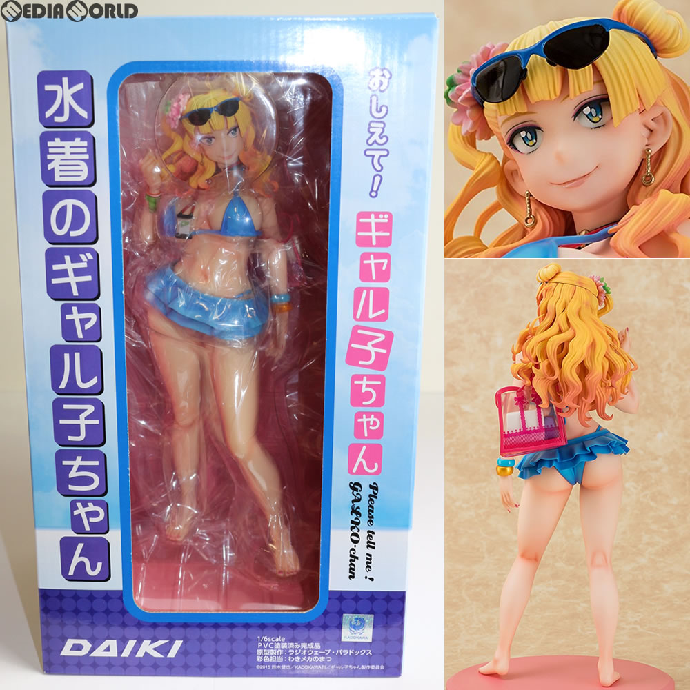【中古即納】[FIG] 水着のギャル子ちゃん おしえて! ギャル子ちゃん 1/6完成品 フィギュア ダイキ工業(20170830)