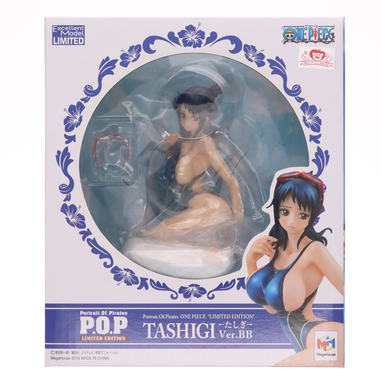 【中古即納】[FIG] オンラインショップ限定 Portrait.Of.Pirates P.O.P LIMITED EDITION たしぎVer.BB ONE PIECE(ワンピース) 1/8 フィギュア メガハウス(20160927)