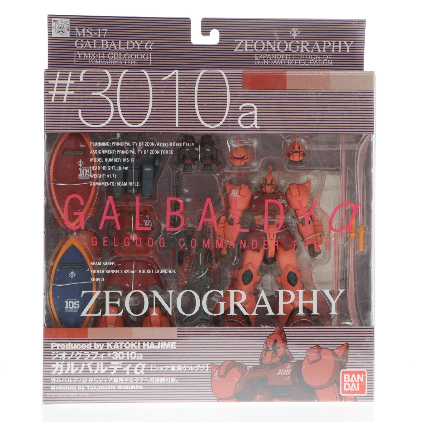 【中古即納】[FIG] ZEONOGRAPHY(ジオノグラフィー) #3010a ガルバルディα(シャア専用ゲルググ) 機動戦士ガンダム MS-X 完成品 可動フィギュア バンダイ(20060701)