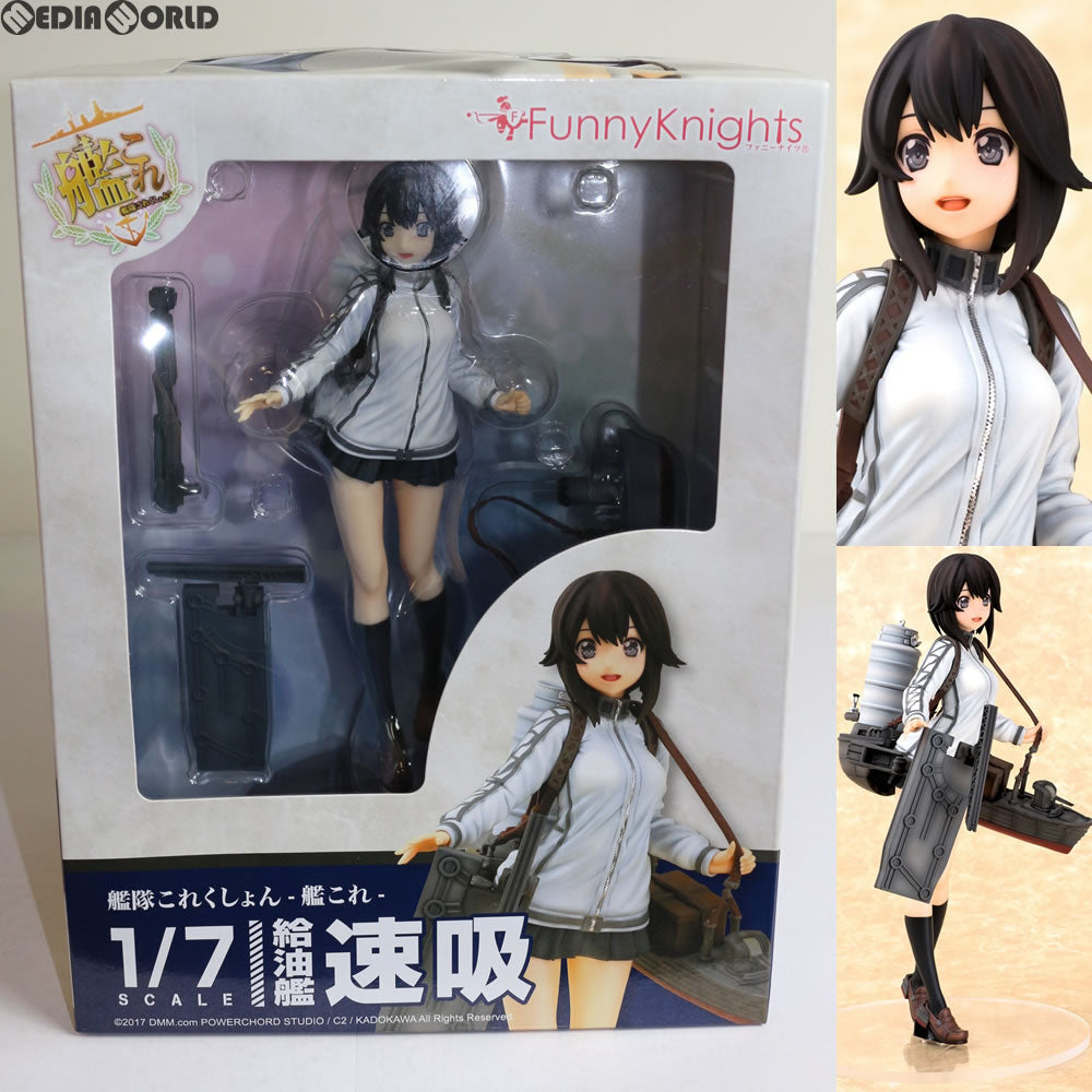 【中古即納】[FIG] 速吸(はやすい) 艦隊これくしょん -艦これ- 1/7 完成品 フィギュア ファニーナイツ(アオシマ)(20170430)