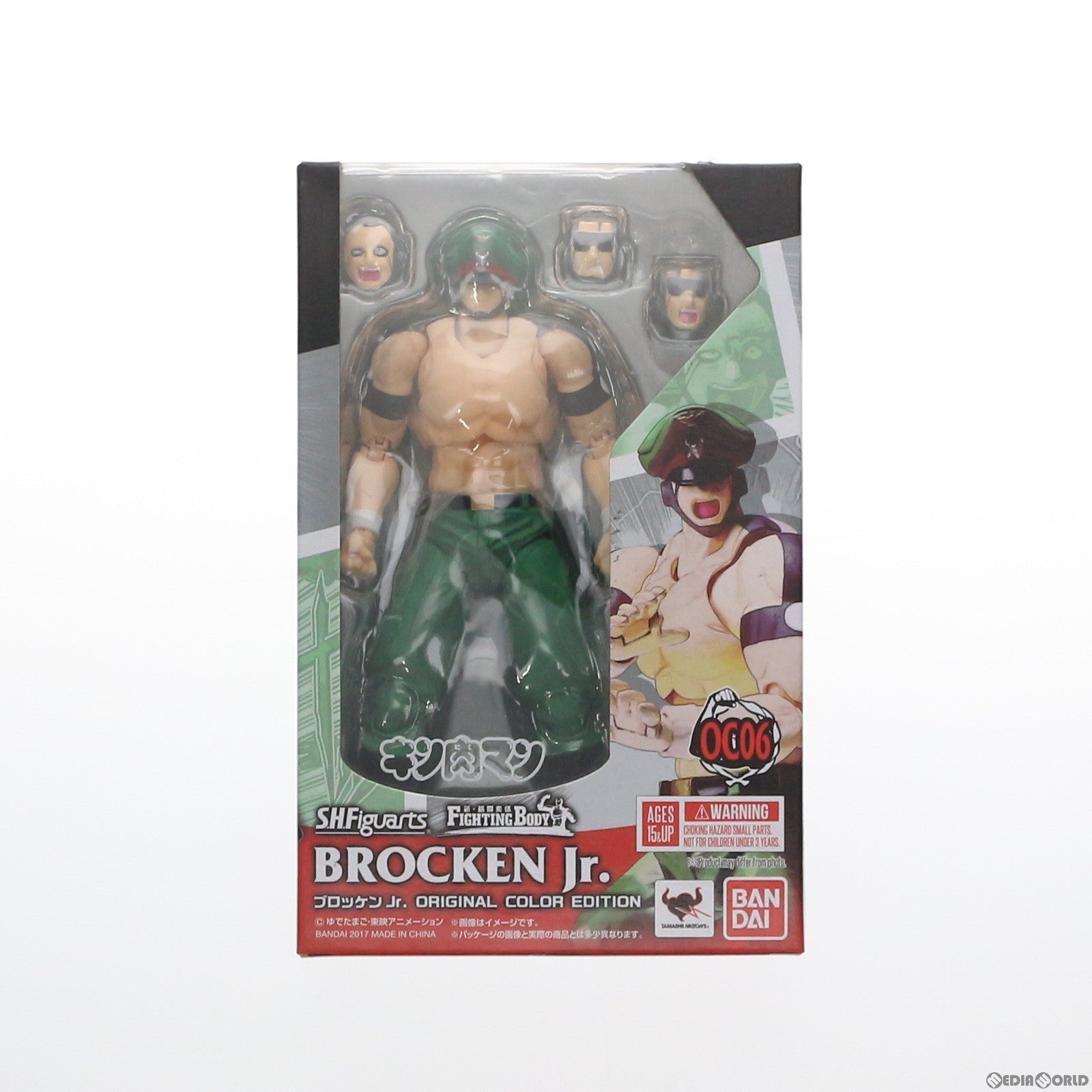 【中古即納】[FIG] S.H.Figuarts(フィギュアーツ) ブロッケンJr. ORIGINAL COLOR EDITION キン肉マン 完成品 可動フィギュア バンダイ(20170728)