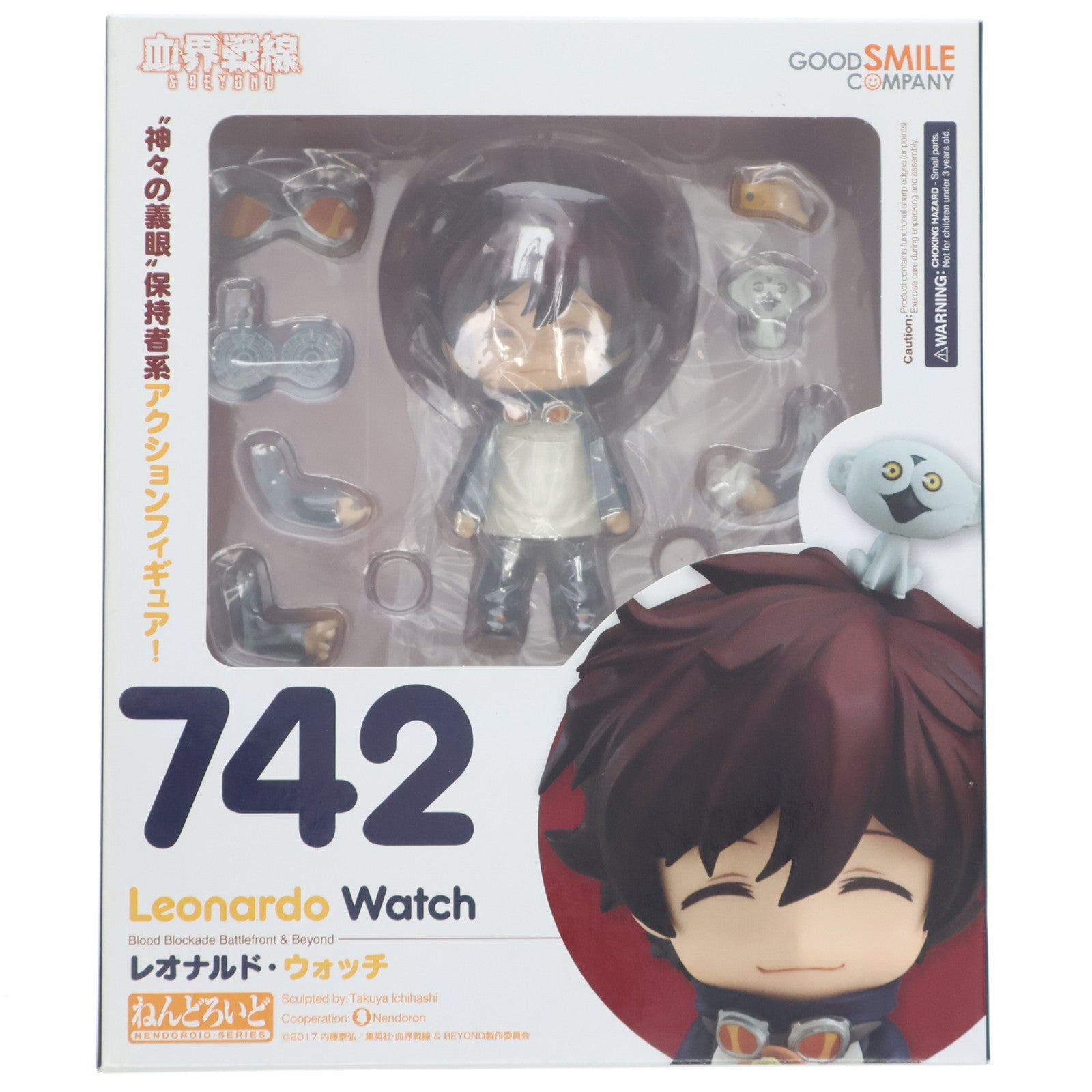 【中古即納】[FIG] ねんどろいど 742 レオナルド・ウォッチ 血界戦線 & BEYOND(ビヨンド) 完成品 可動フィギュア グッドスマイルカンパニー(20170914)