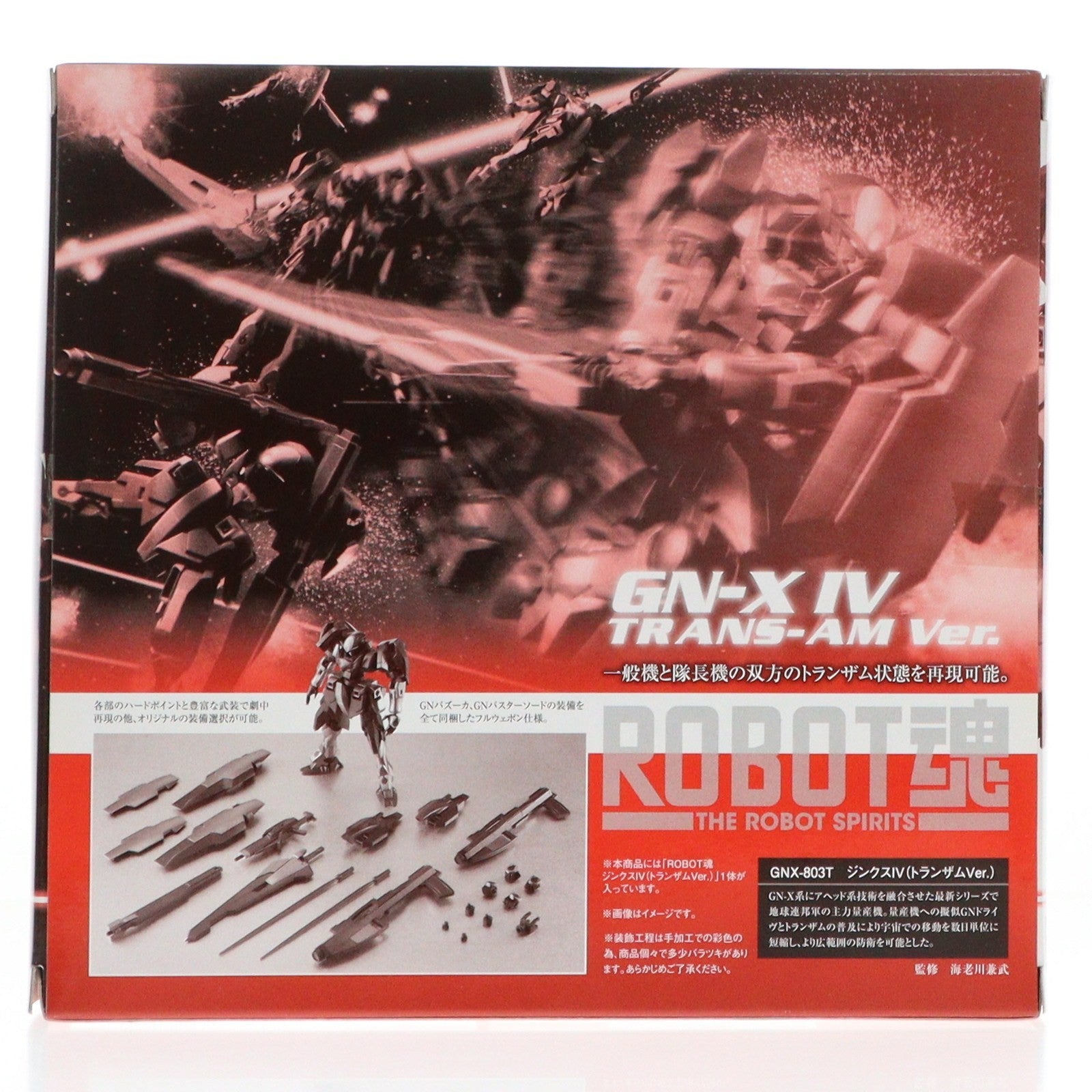 【中古即納】[FIG] 魂ウェブ商店限定 ROBOT魂(SIDE MS) ジンクスIV(トランザムVer.) 劇場版 機動戦士ガンダム00(ダブルオー) -A wakening of the Trailblazer- 完成品 可動フィギュア バンダイ(20130225)