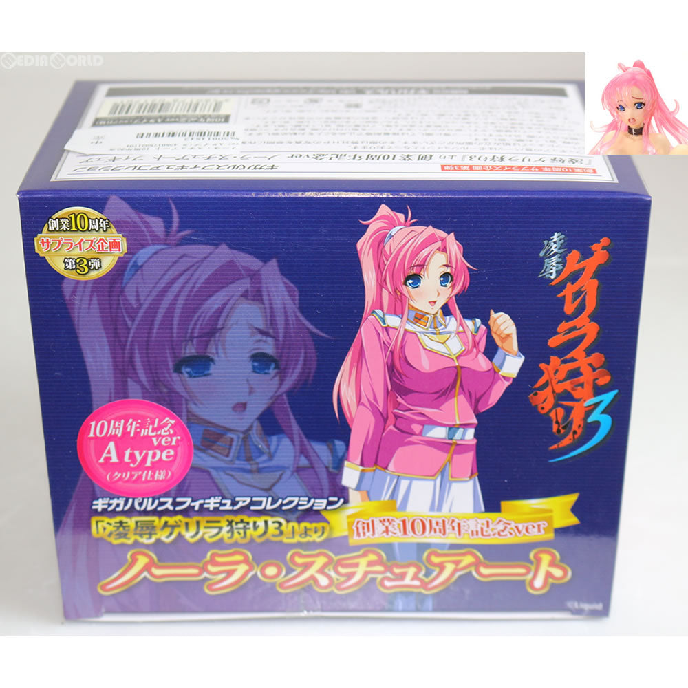 【中古即納】[FIG] ノーラ・スチュアート 10周年記念ver Aタイプ(クリア仕様) 凌辱ゲリラ狩り3 1/8完成品 フィギュア ギガパルス(20131128)