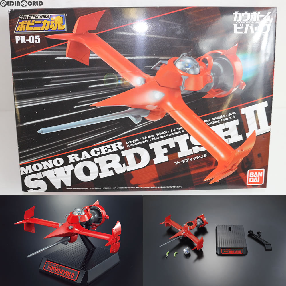 【中古即納】[FIG] ポピニカ魂 ソードフィッシュII カウボーイビバップ 完成品 フィギュア バンダイ(20091128)