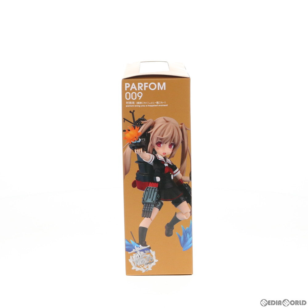 【中古即納】[FIG] パルフォム 村雨改(むらさめかい) 艦隊これくしょん -艦これ- 完成品 可動フィギュア Phat!(ファット・カンパニー)(20171209)