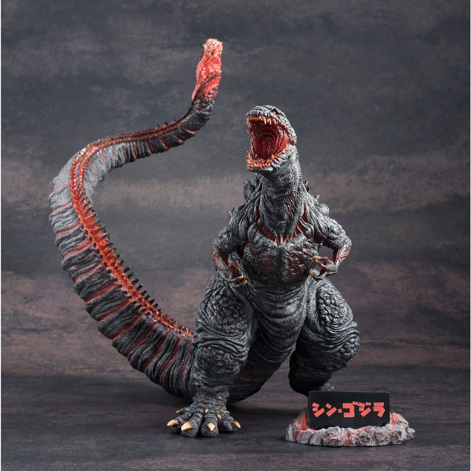 (再販) 超激造シリーズ シン・ゴジラ 完成品 フィギュア(AT-038) プレックス 新品即納】[FIG](再販) 超激造シリーズ シン・ゴジラ 完成品