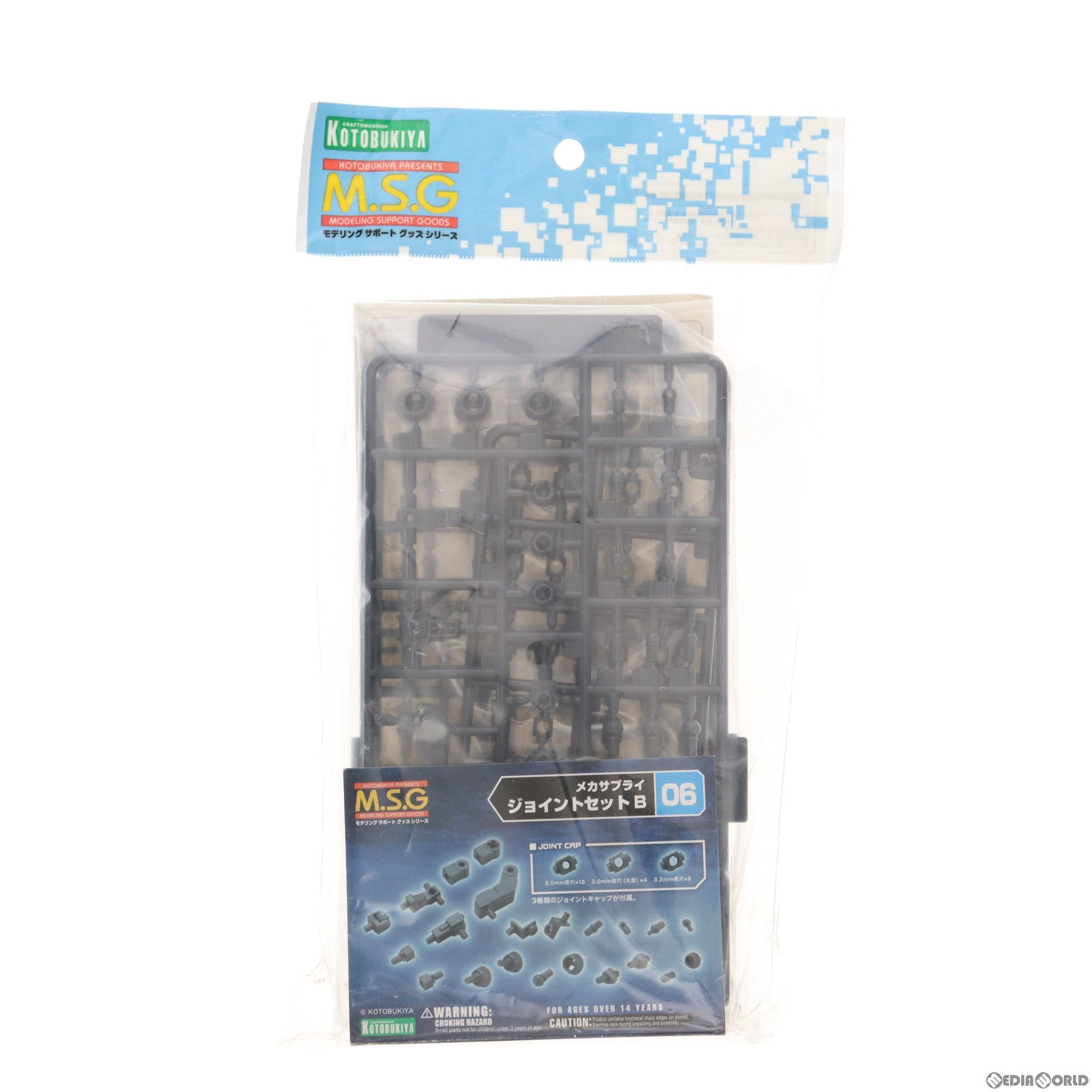 【中古即納】[PTM] M.S.G モデリングサポートグッズ メカサプライ06 ジョイントセットB プラモデル用アクセサリ(MJ06) コトブキヤ(20191213)