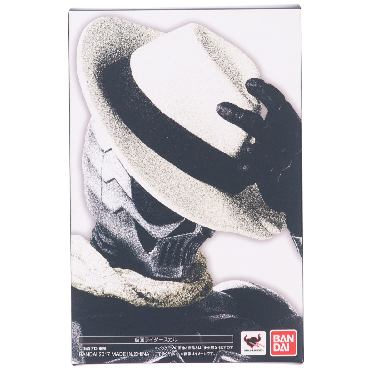 【中古即納】[FIG] S.H.Figuarts(フィギュアーツ) 真骨彫製法 仮面ライダースカル 仮面ライダーW 完成品 可動フィギュア バンダイ(20170811)