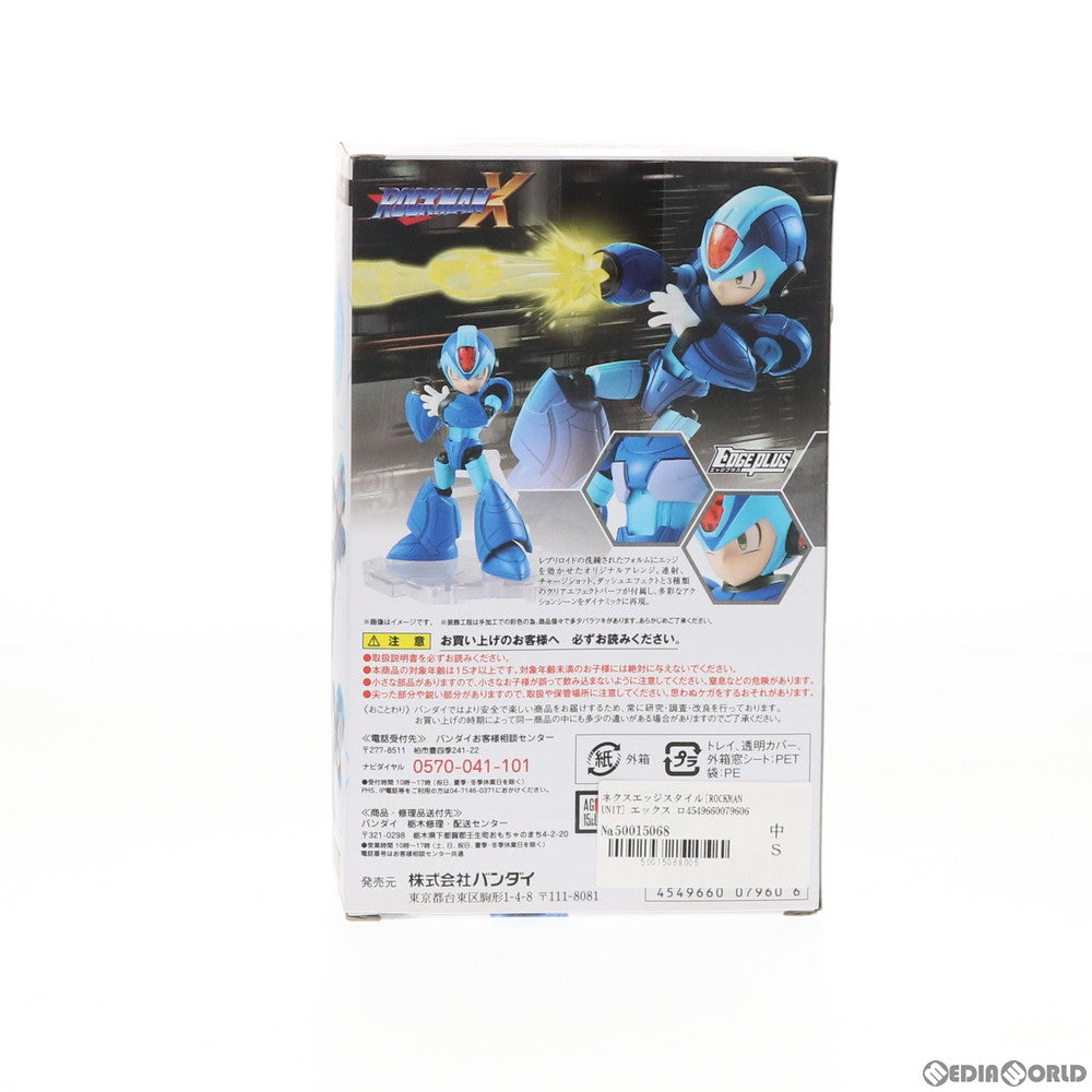 【中古即納】[FIG] ネクスエッジスタイル(ROCKMAN UNIT) エックス ロックマンX 完成品 可動フィギュア バンダイ(20170826)