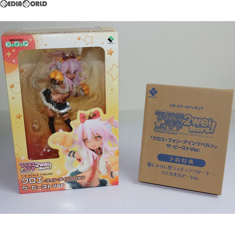 【中古即納】[FIG] 特典付属 クロエ・フォン・アインツベルン ザ・ビーストVer. Fate/kaleid liner プリズマ☆イリヤ ツヴァイ ヘルツ! 1/8 完成品 フィギュア ブロッコリー(20170929)