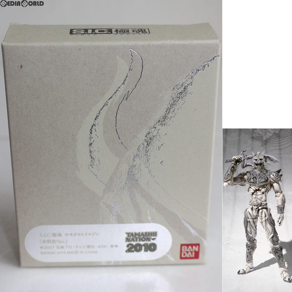 【中古即納】[FIG] 魂ネイション2010開催記念 S.I.C. 極魂 モモタロスイマジン 未契約Ver. 仮面ライダー電王 完成品 可動フィギュア バンダイ(20110115)