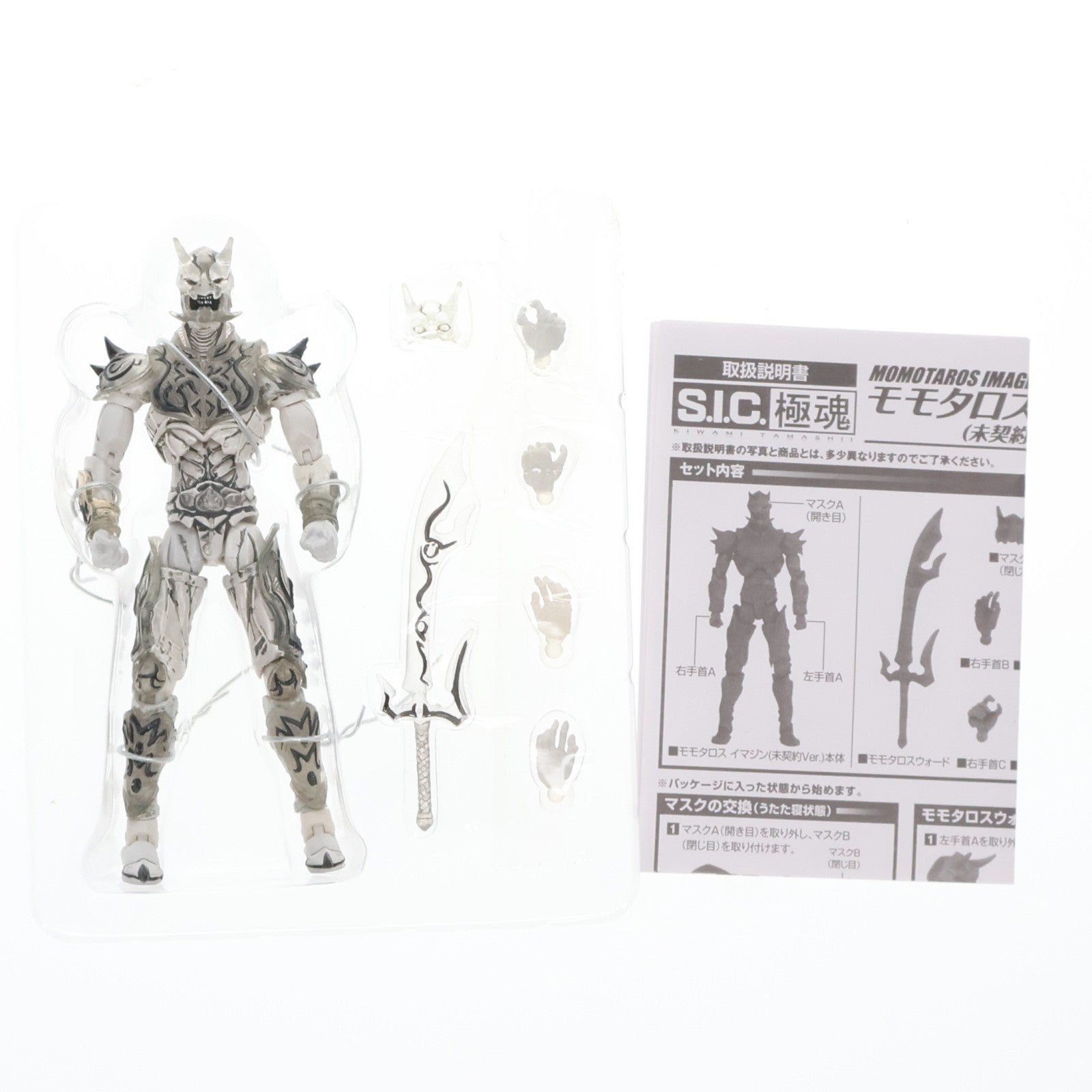 【中古即納】[FIG] S.I.C.極魂 仮面ライダー電王 モモタロスイマジン 未契約ver. 完成品 可動フィギュア 魂ネイション2010&魂ウェブ商店限定 バンダイ(20110115)