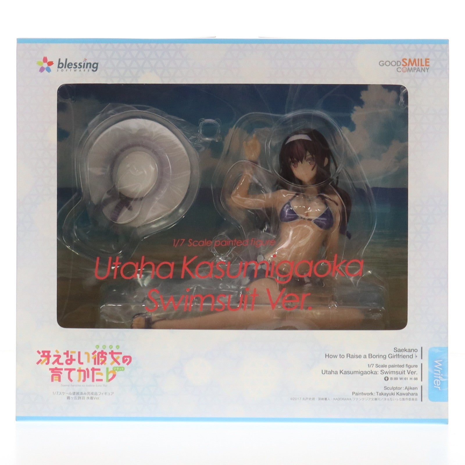 【中古即納】[FIG] ポストカード付属 霞ヶ丘詩羽(かすみがおかうたは) 水着Ver. 冴えない彼女の育てかた♭ 1/7 完成品 フィギュア グッドスマイルカンパニー(20180720)