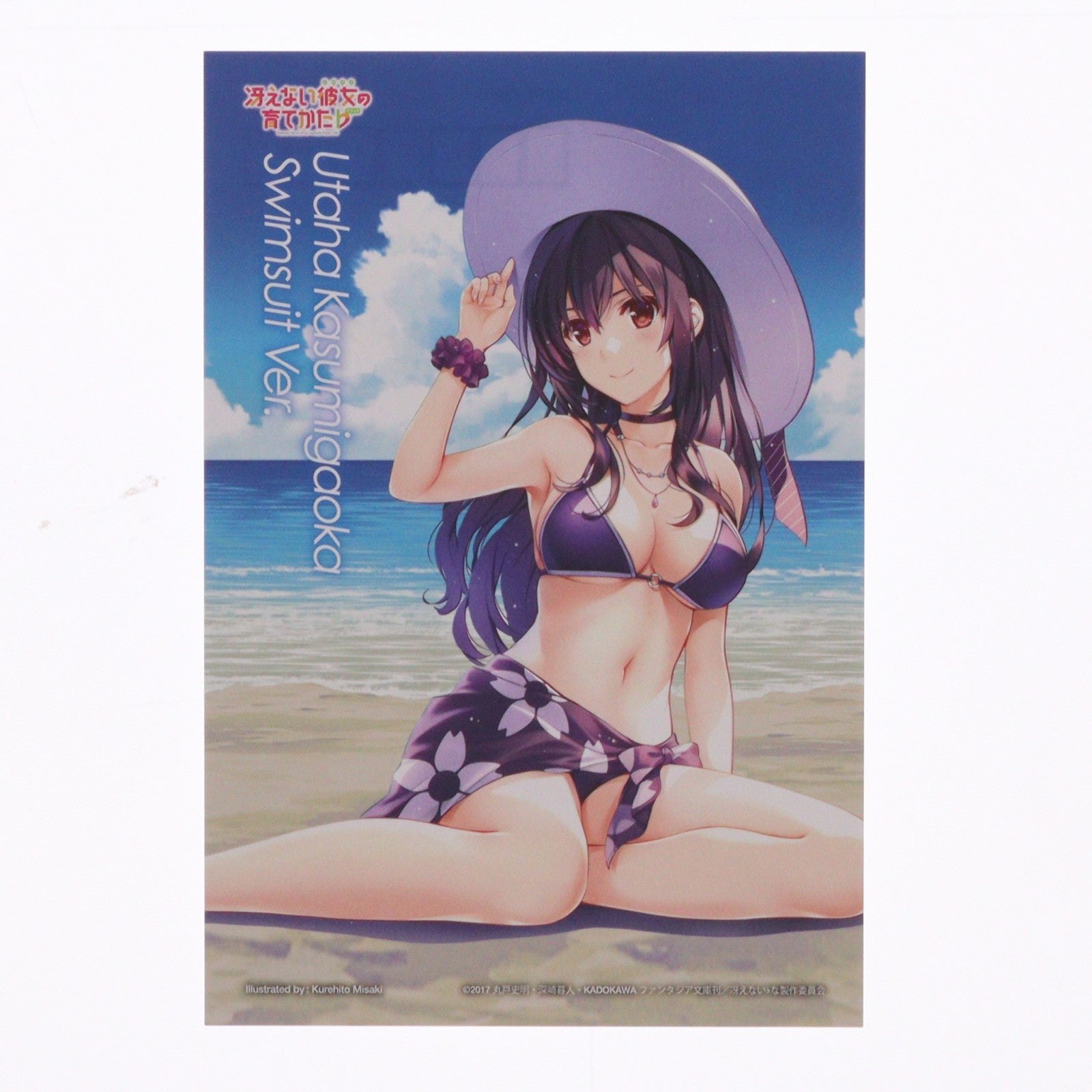 【中古即納】[FIG] ポストカード付属 霞ヶ丘詩羽(かすみがおかうたは) 水着Ver. 冴えない彼女の育てかた♭ 1/7 完成品 フィギュア グッドスマイルカンパニー(20180720)