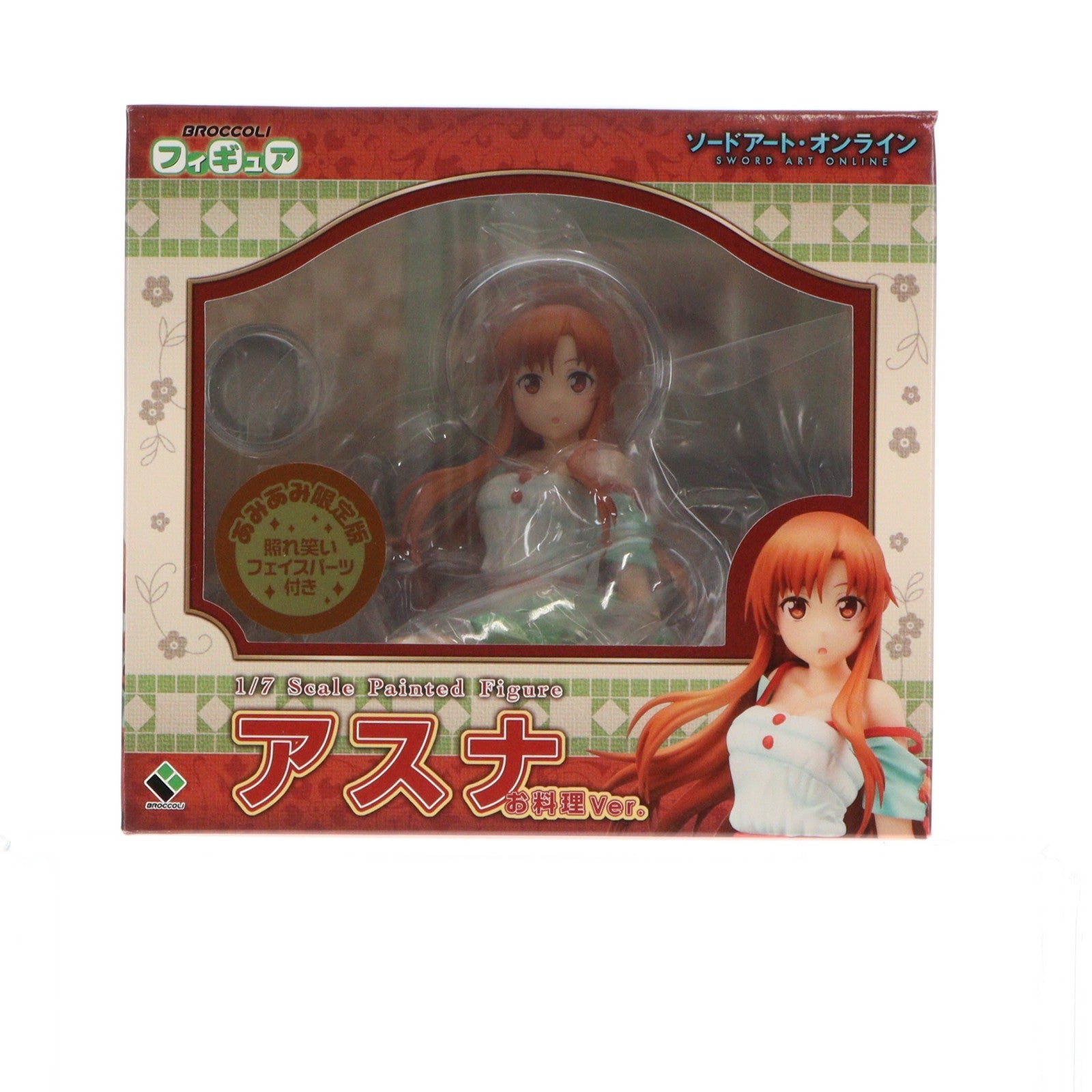 【中古即納】[FIG] アスナ お料理Ver. あみあみ限定版 ソードアート・オンライン 1/7 完成品 フィギュア ブロッコリー(20160519)