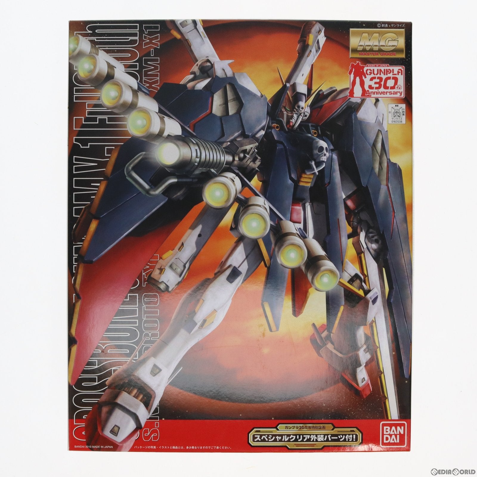 【中古即納】[PTM] MG 1/100 クロスボーンガンダムX-1フルクロス スペシャルクリア外装パーツ付き 機動戦士クロスボーン・ガンダム 鋼鉄の7人 ガンプラ30周年記念特別企画 プラモデル バンダイ(20100825)